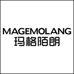 桐鄉市正靚皮草制品廠攜手花街互娛 傳統產業與數字娛樂的跨界探索